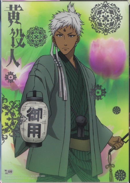 Agni from Black Butler