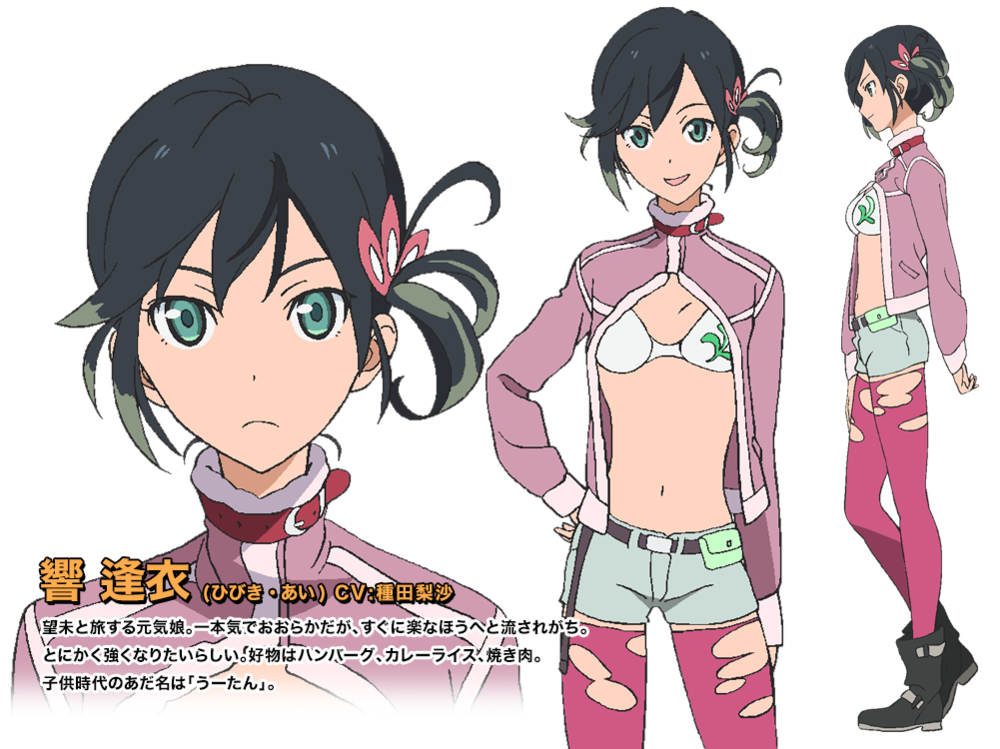 Ai Hibiki