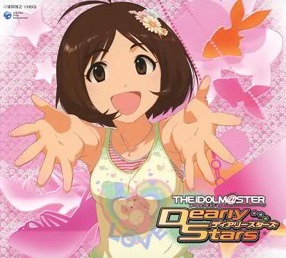 Ai Hidaka 