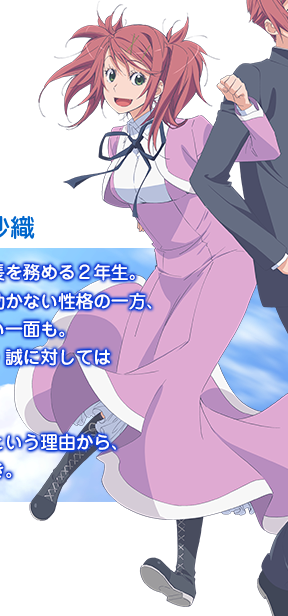 Ai Ninomiya