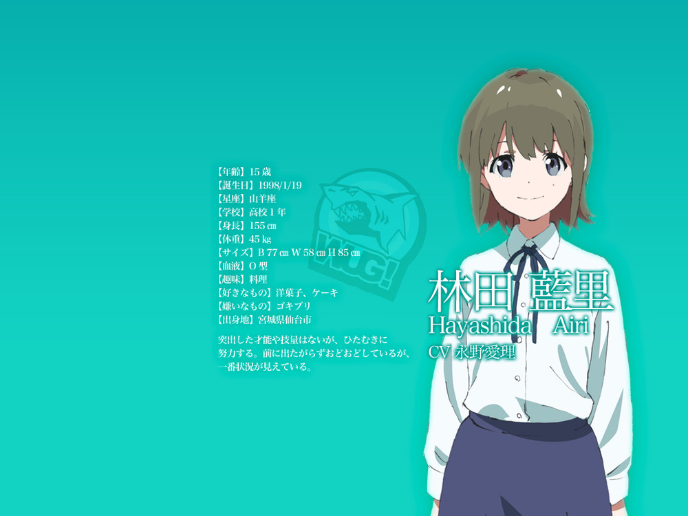 Airi Hayashida from Wake Up, Girls!