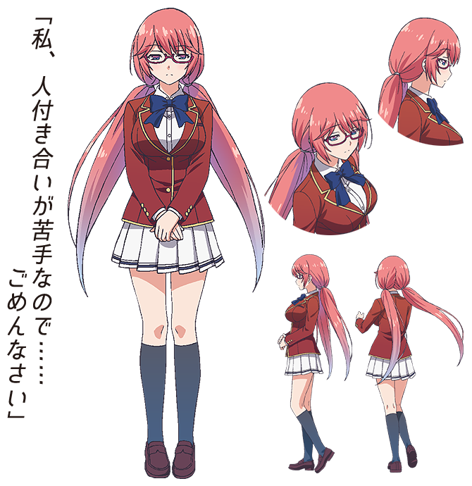 Airi Sakura