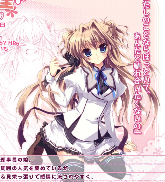 Airi Sena