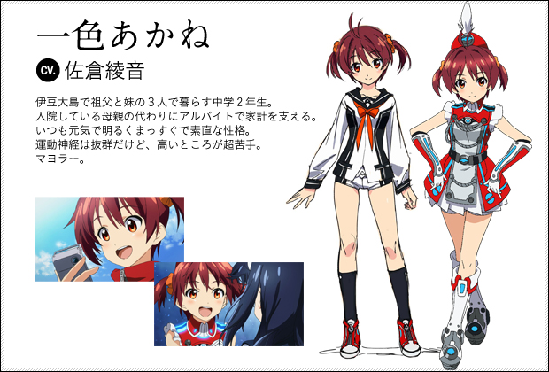 Akane Isshiki
