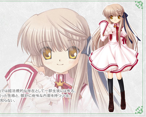 Akane Senri from Rewrite