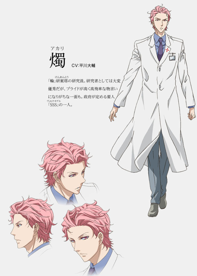 Akari from Karneval