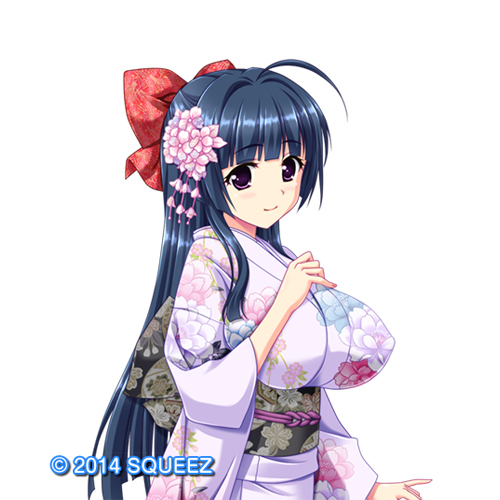 Akino Isuzugawa