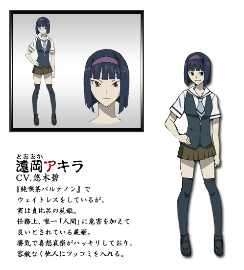 Akira Toooka from Corpse Princess