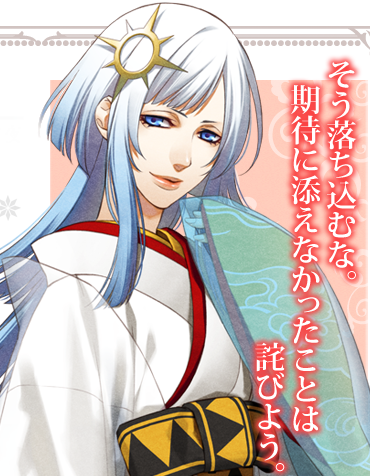 Akira Totsuka