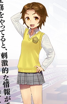Ako Takamine