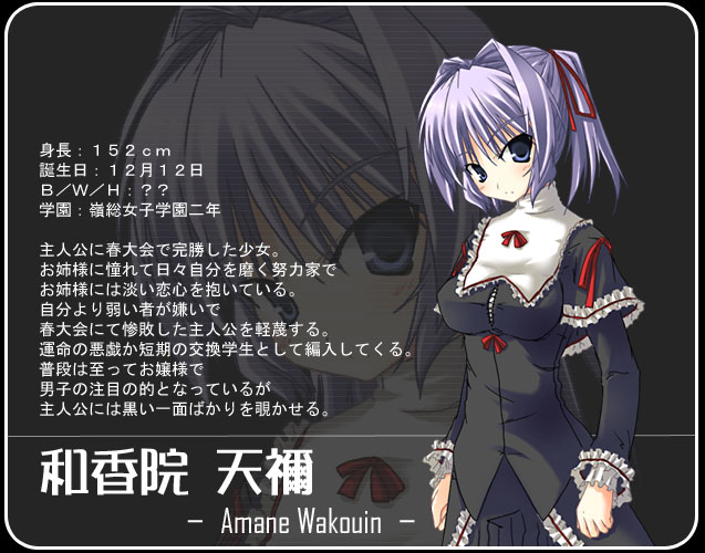 Amane Wakouin from Ragnarok Ixca