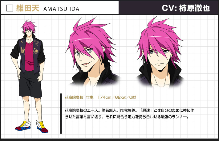 Amatsu Ida from Prince of Stride: Alternative