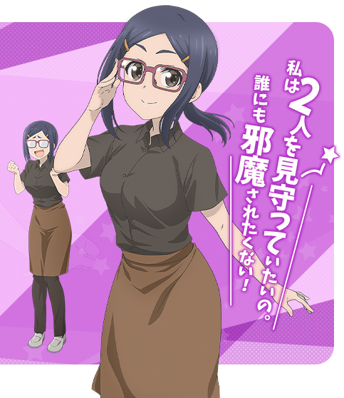 Ami Asai from Uzaki-chan Wants to Hang Out!