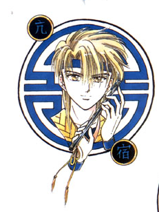 Amiboshi