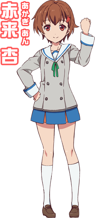An Akagi from Action Heroine Cheer Fruits