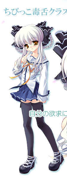 Anzu Yukimura