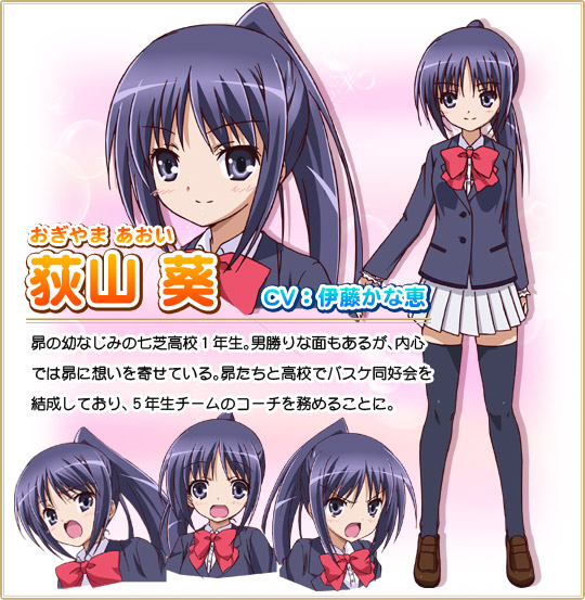 Aoi Ogiyama