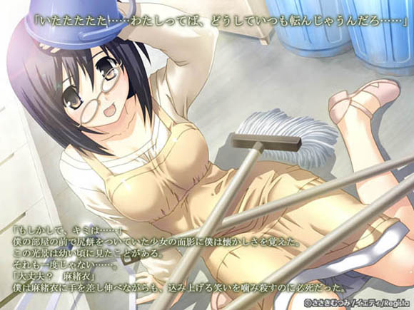 Aoi Oribe