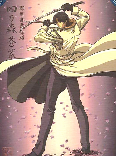 Aoshi Shinomori