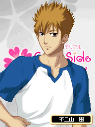 Arashi Fujiyama