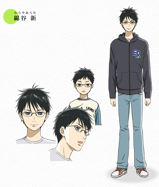 Arata Wataya