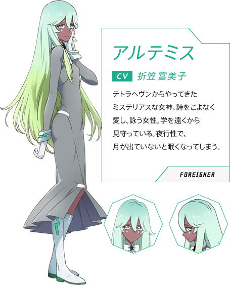 Artemis from Luck & Logic