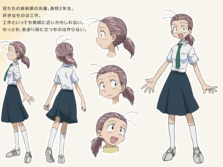 Asaka Kamiya