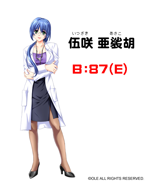 Asako Itsuzaki from Oppai no Ouja 48 ~ Nanimo Kangaezu Menomae no Oppai Zenbu Shabure !~