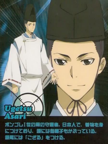 Asari Ugetsu from Reborn!
