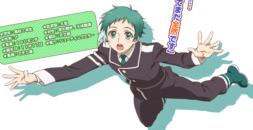 Asuhi Imizu from Mikagura School Suite