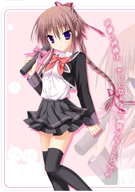 Aya Kozakai