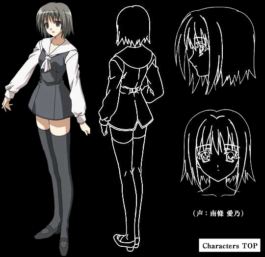 Aya Sugimoto