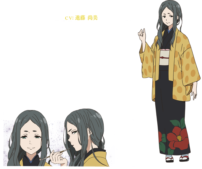 Ayaka Shindou