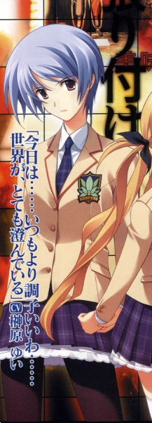 Ayase Kishimoto