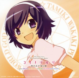 Ayumi Takahara