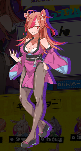 Botan