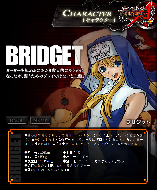 Bridget from Guilty Gear XX
