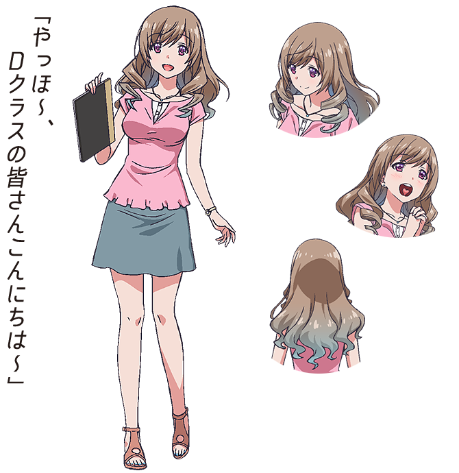 Chie Hoshinomiya