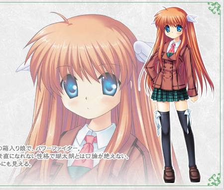 Chihaya Ootori