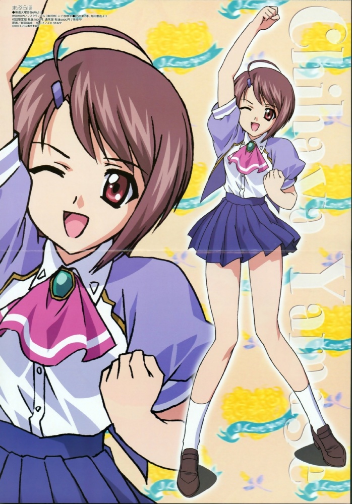 Chihaya Yamase from Maburaho