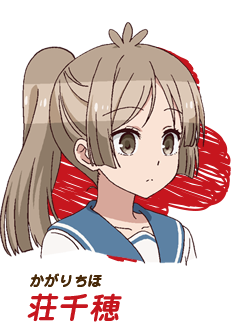 Chiho Kagari from Akkun and His Girlfriend