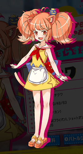 Chikuwa