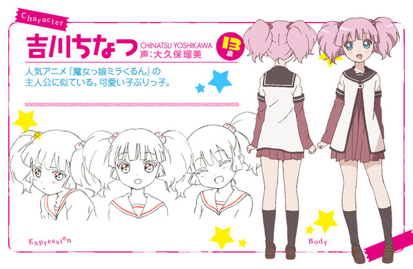 Chinatsu Yoshikawa  from Yuru Yuri