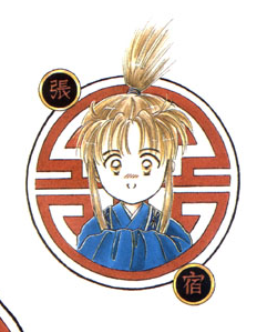 Chiriko