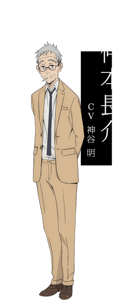 Chosuke Nakamoto from The Millionaire Detective - Balance UNLIMITED
