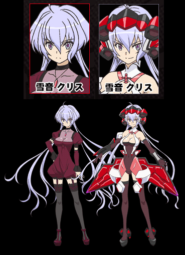 Chris Yukine from Senki Zesshou Symphogear