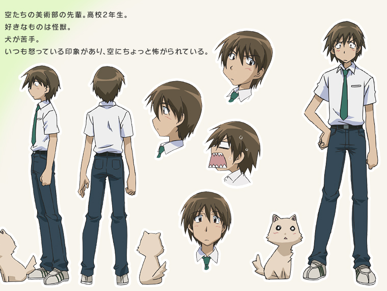 Daichi Negishi