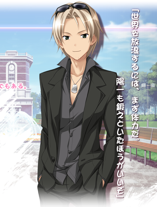 Ei Hatori