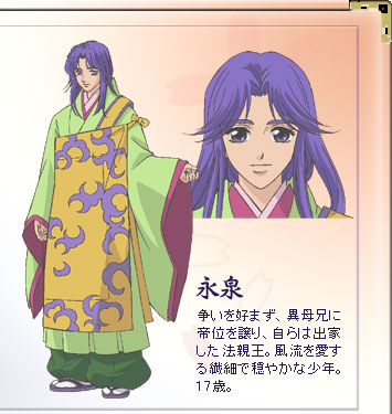 Eisen