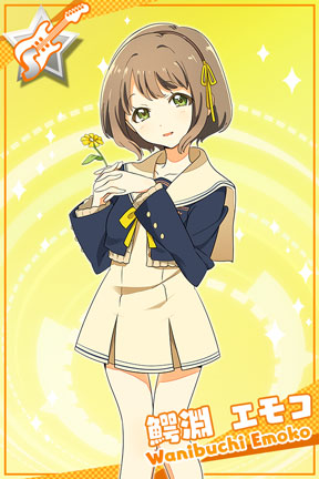 Emoko Wanibuchi